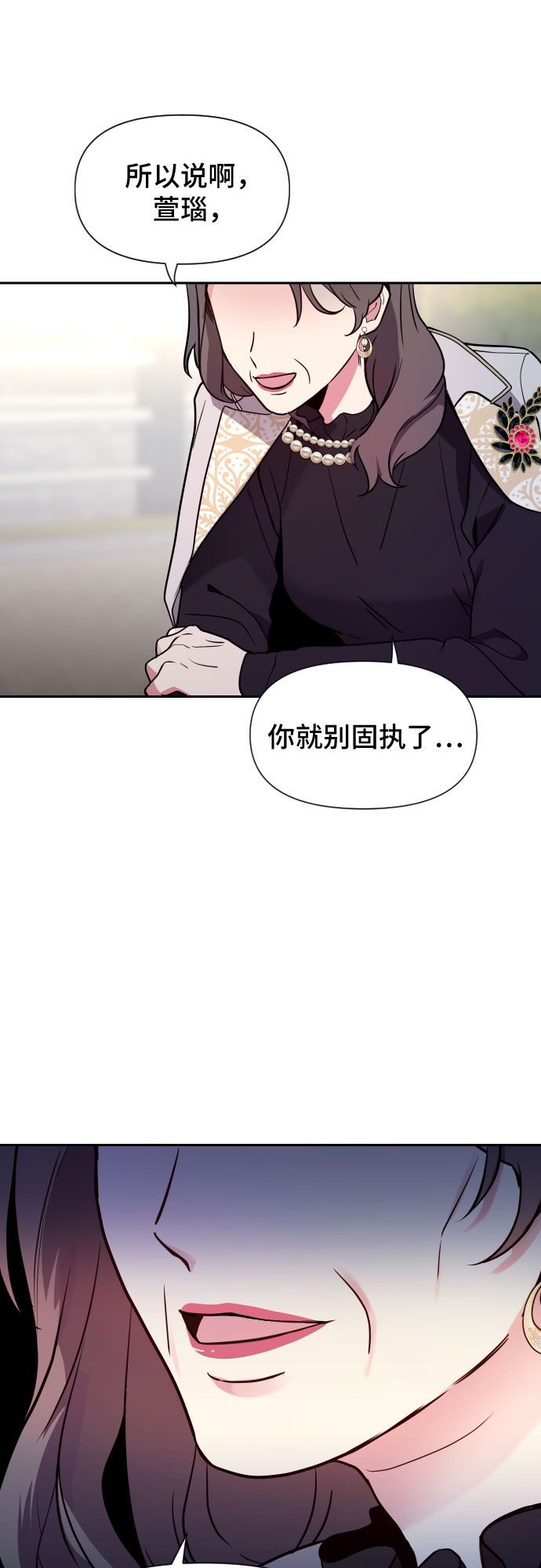 第7话48