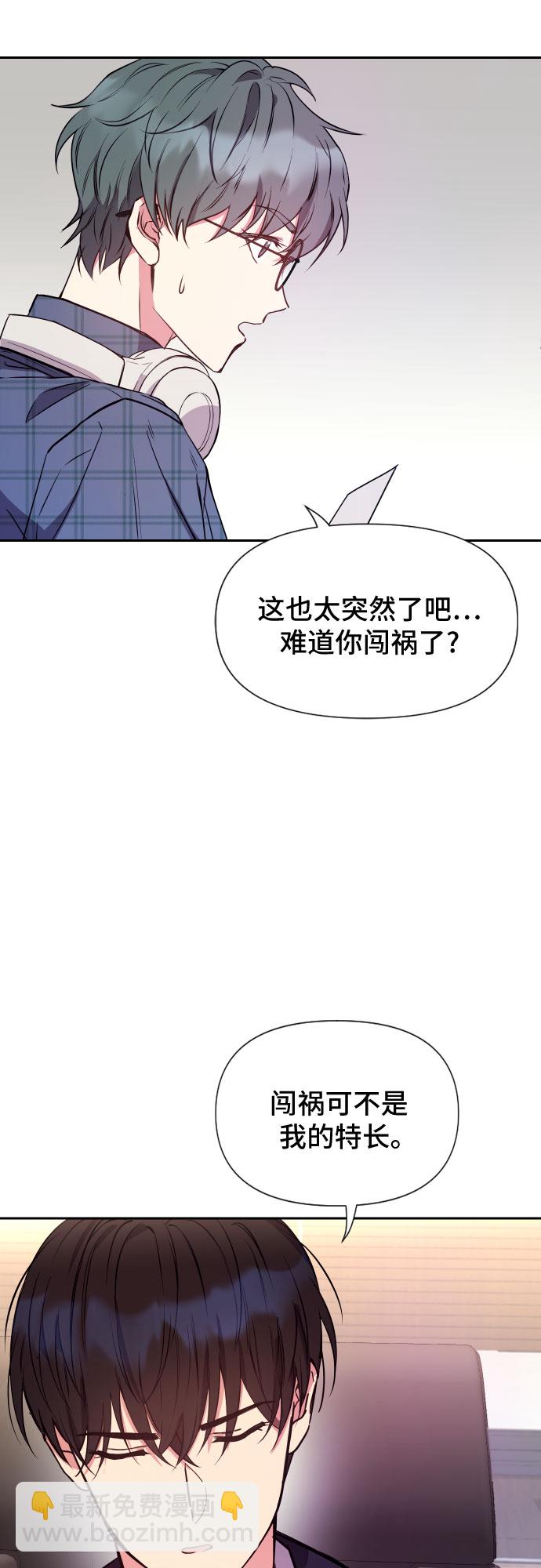第7话5