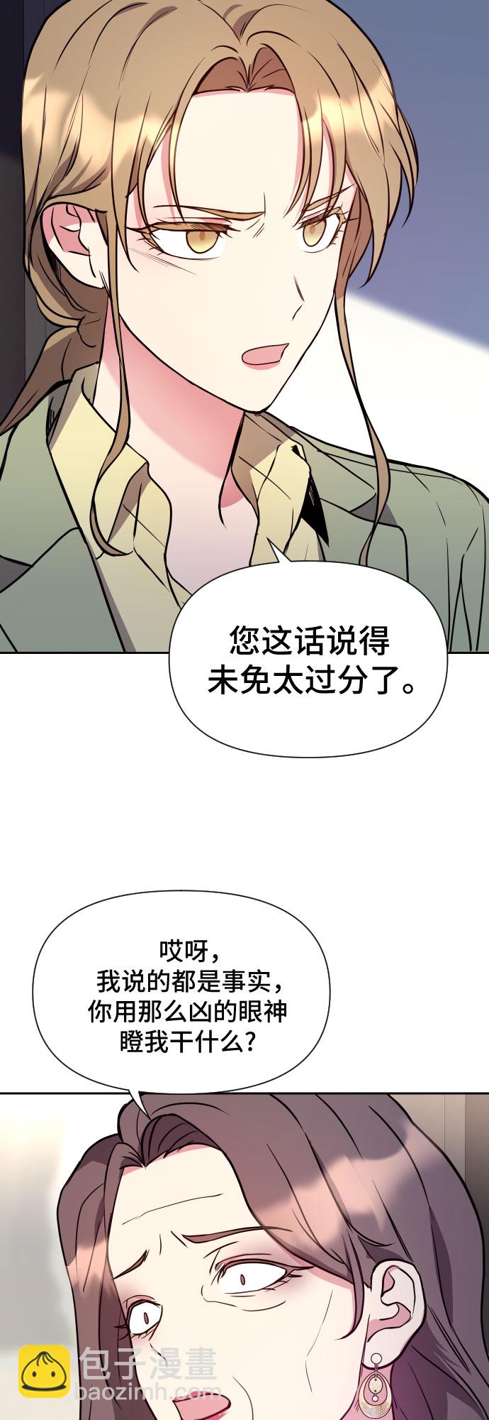 第7话50