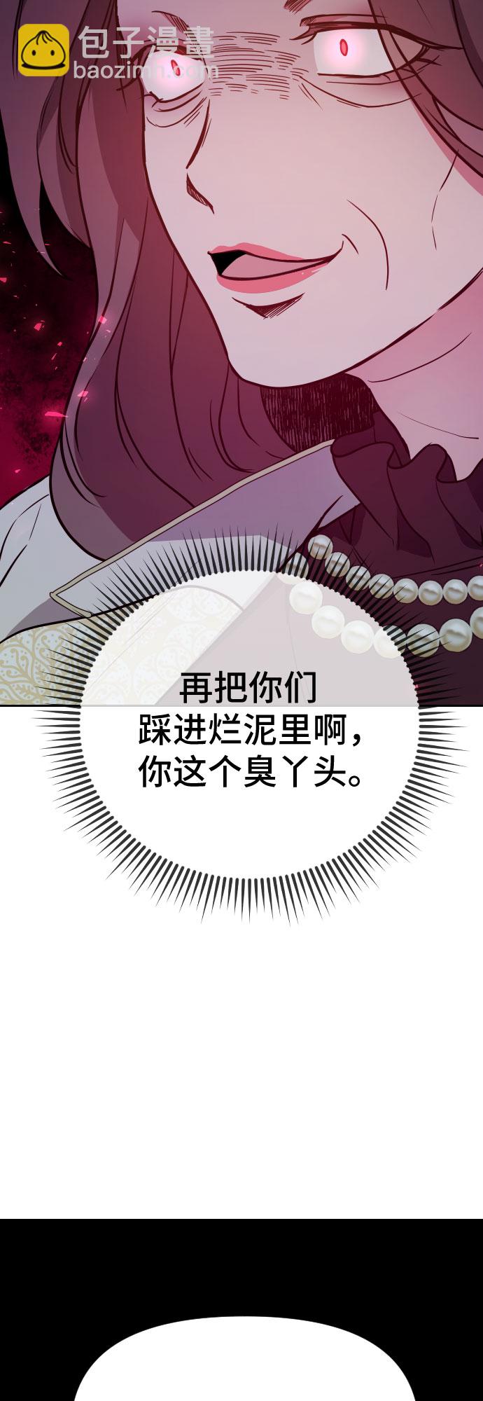 第7话54