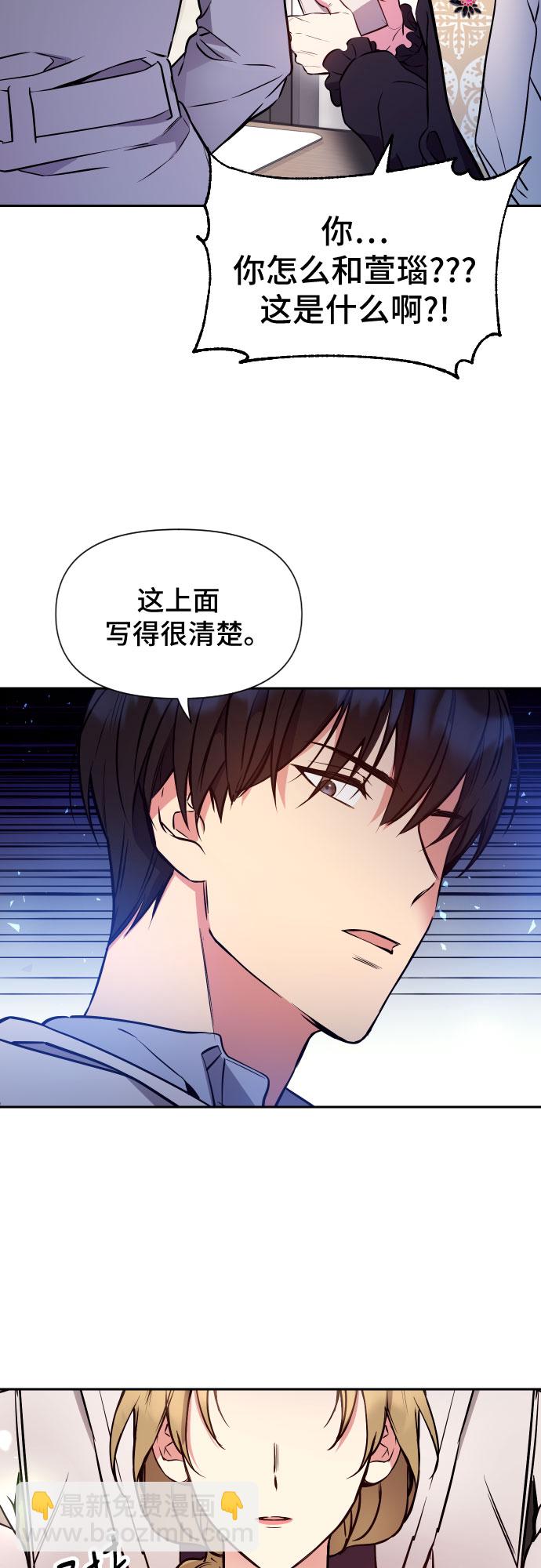 第7话61