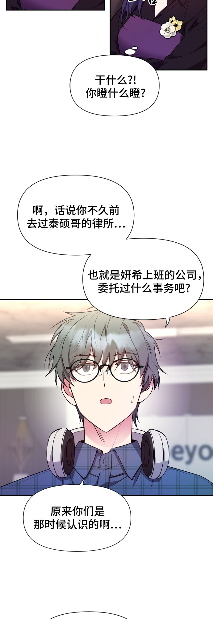 第7话7