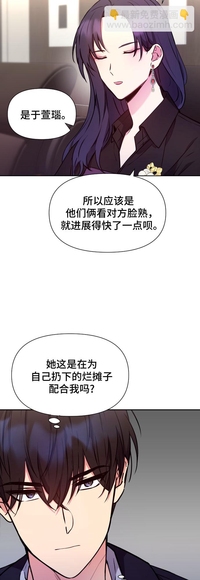 第7话9