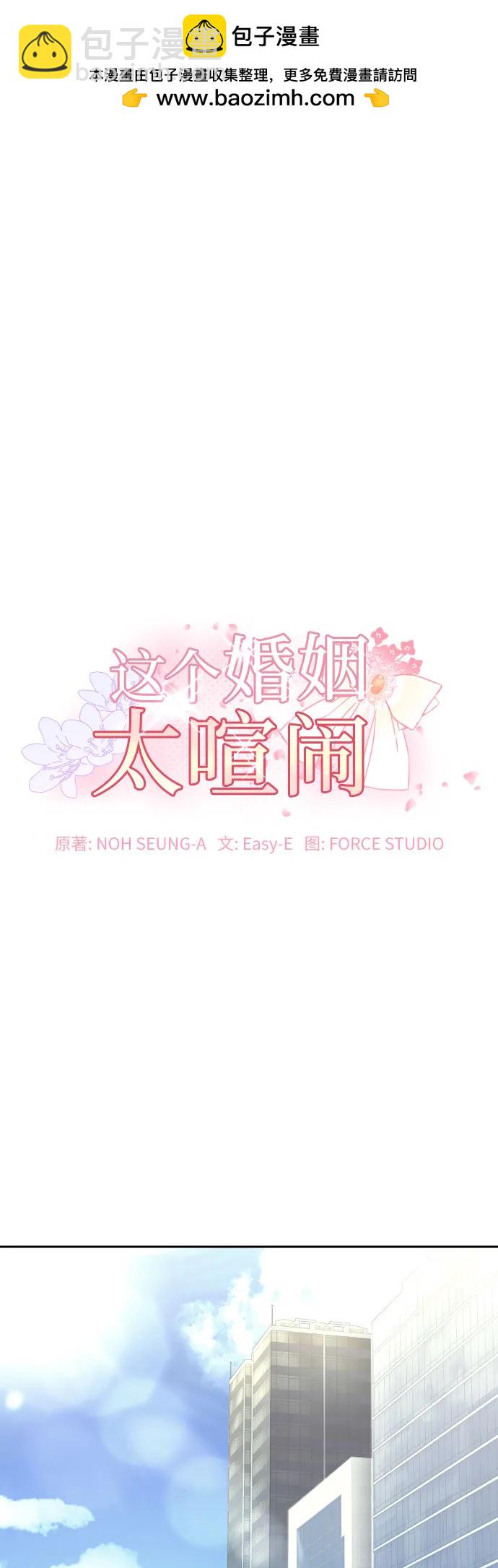 第30话1