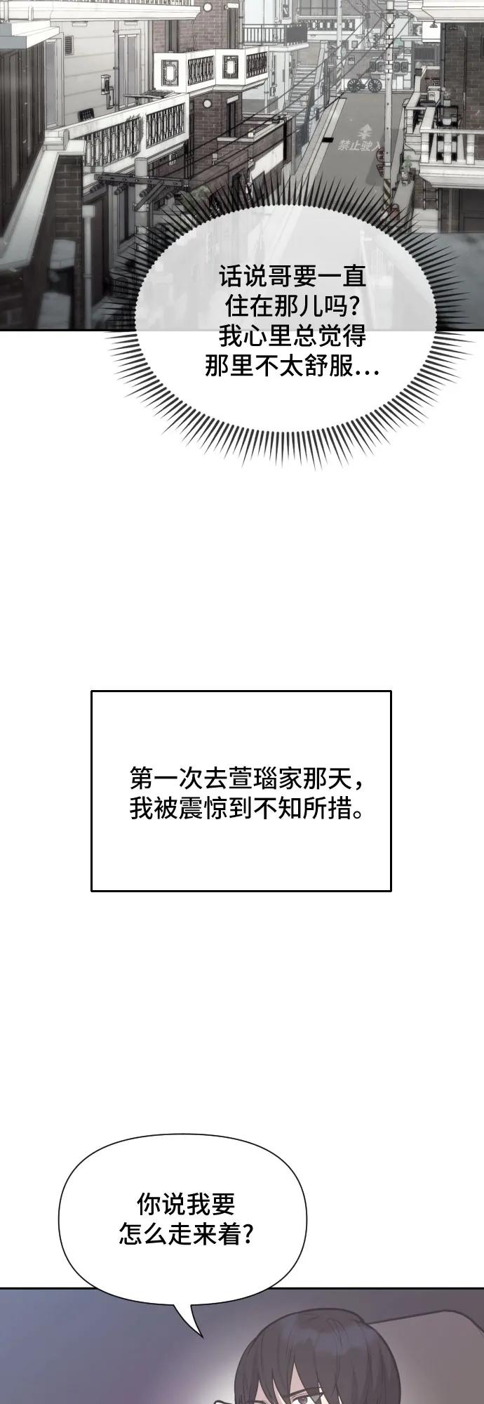 第30话11