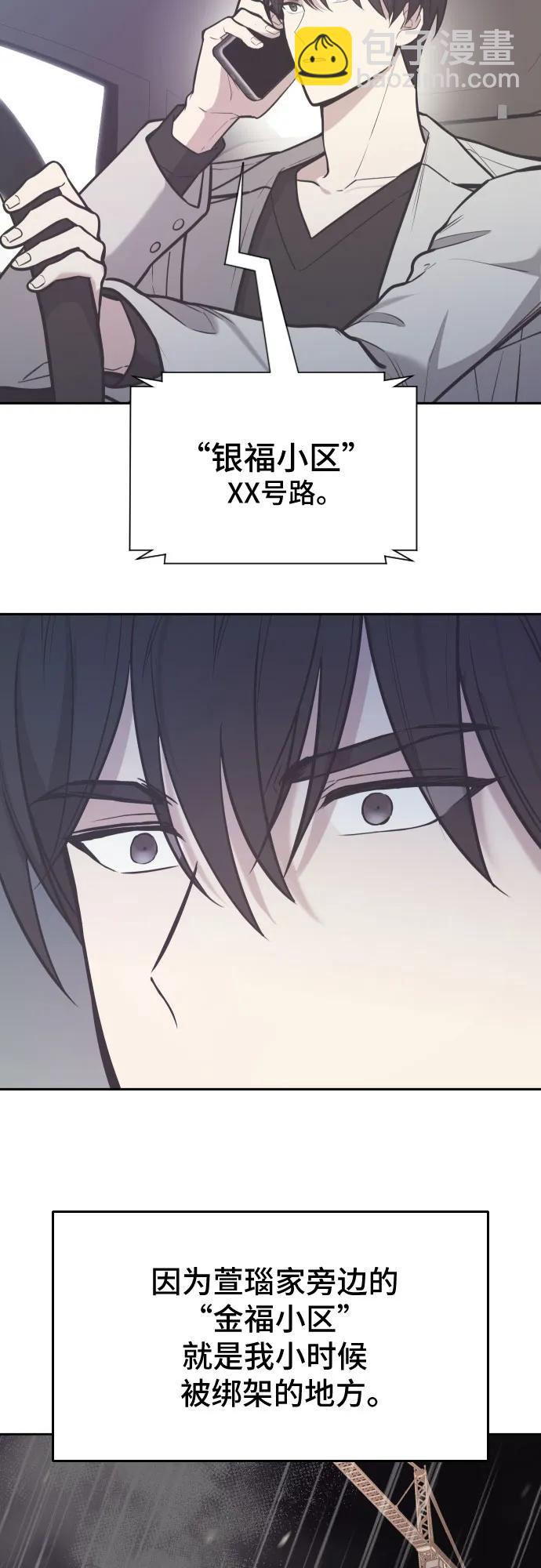 第30话12
