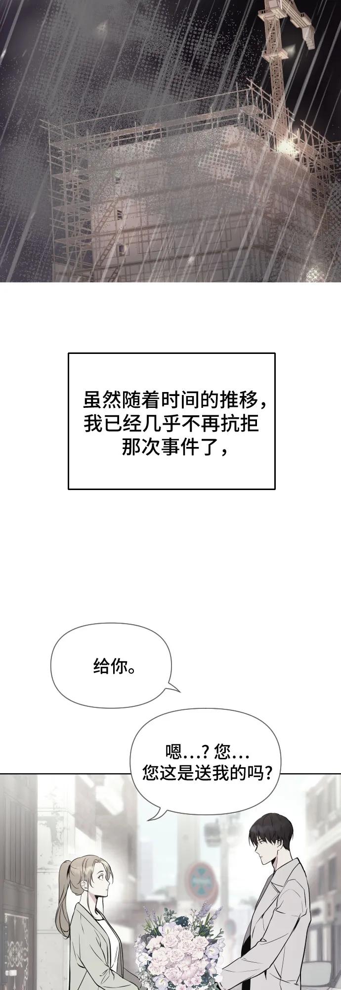 第30话13