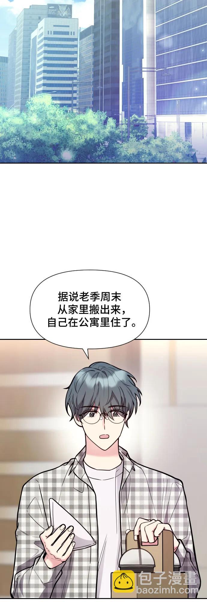 第30话2