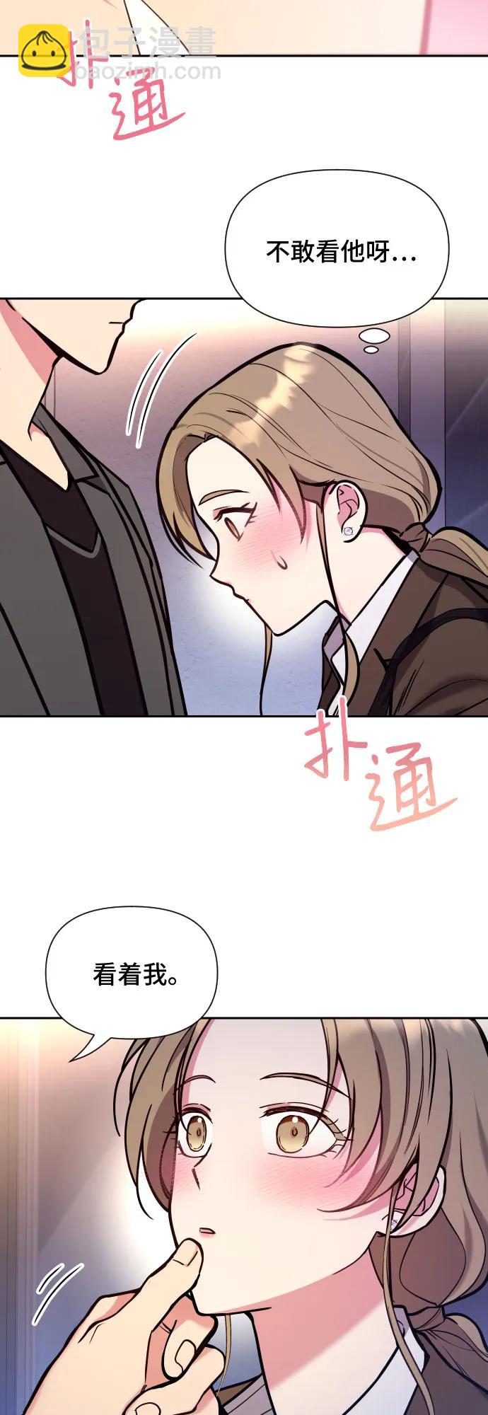 第30话23