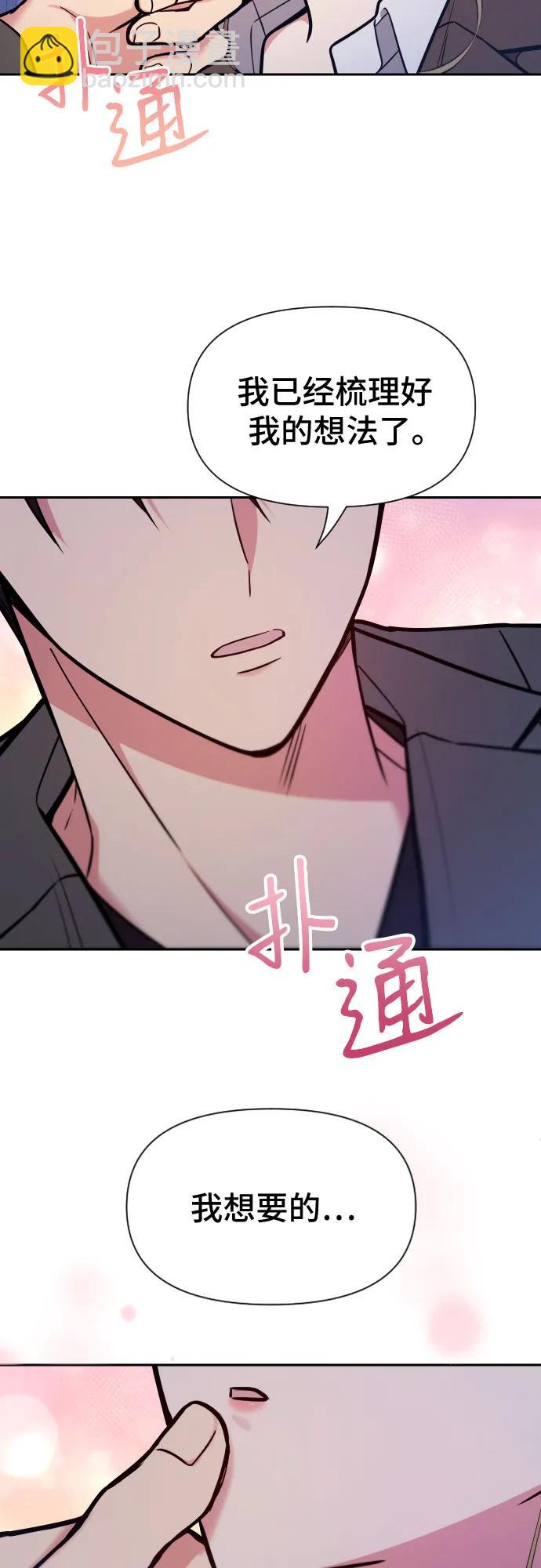 第30话24