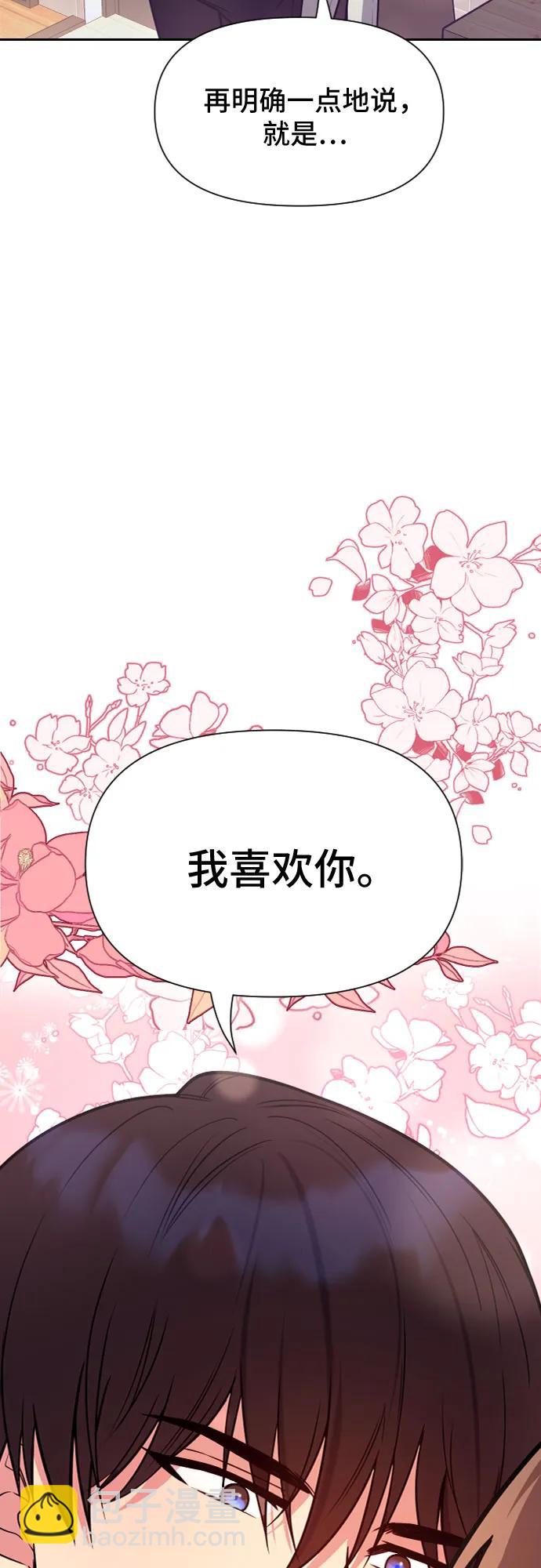 第30话27
