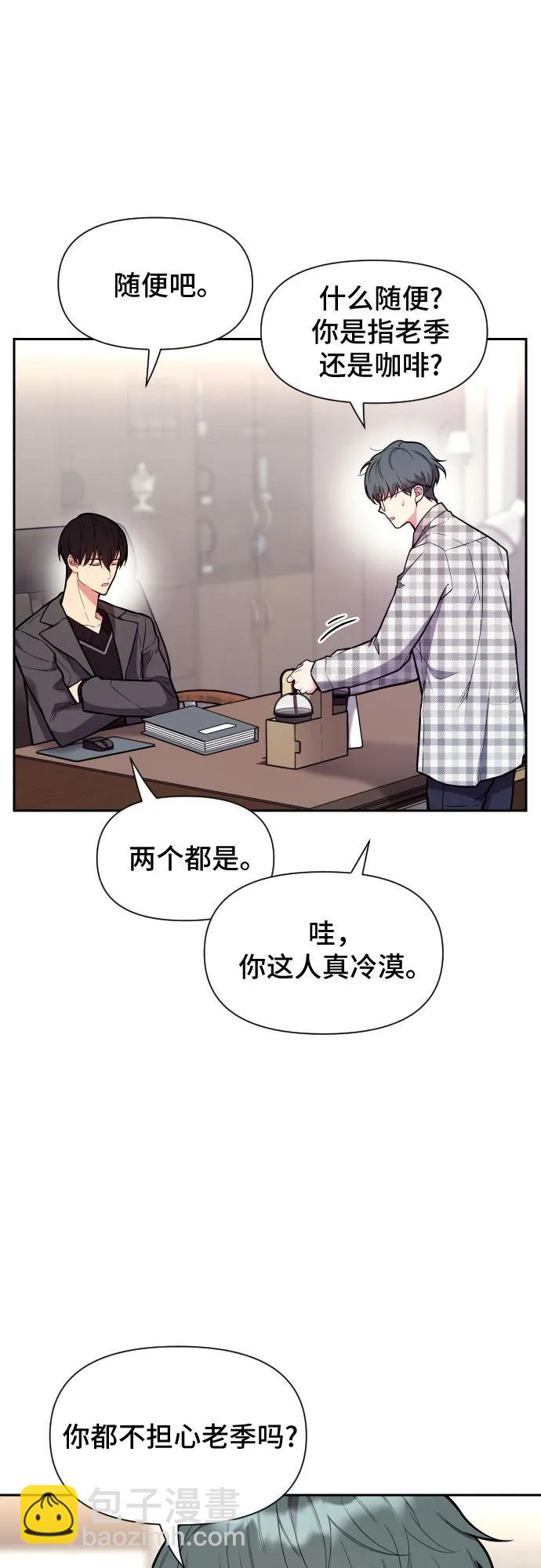 第30话3