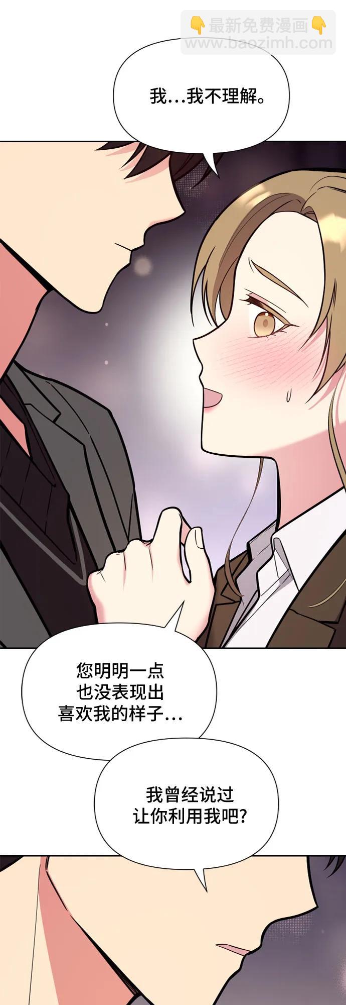 第30话32