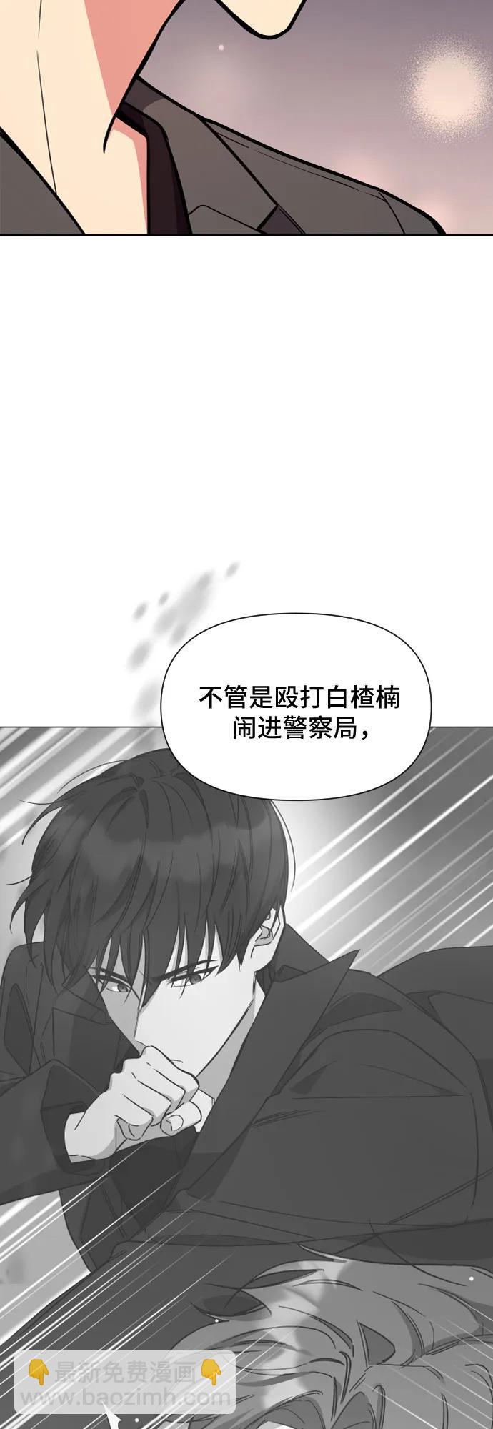 第30话33