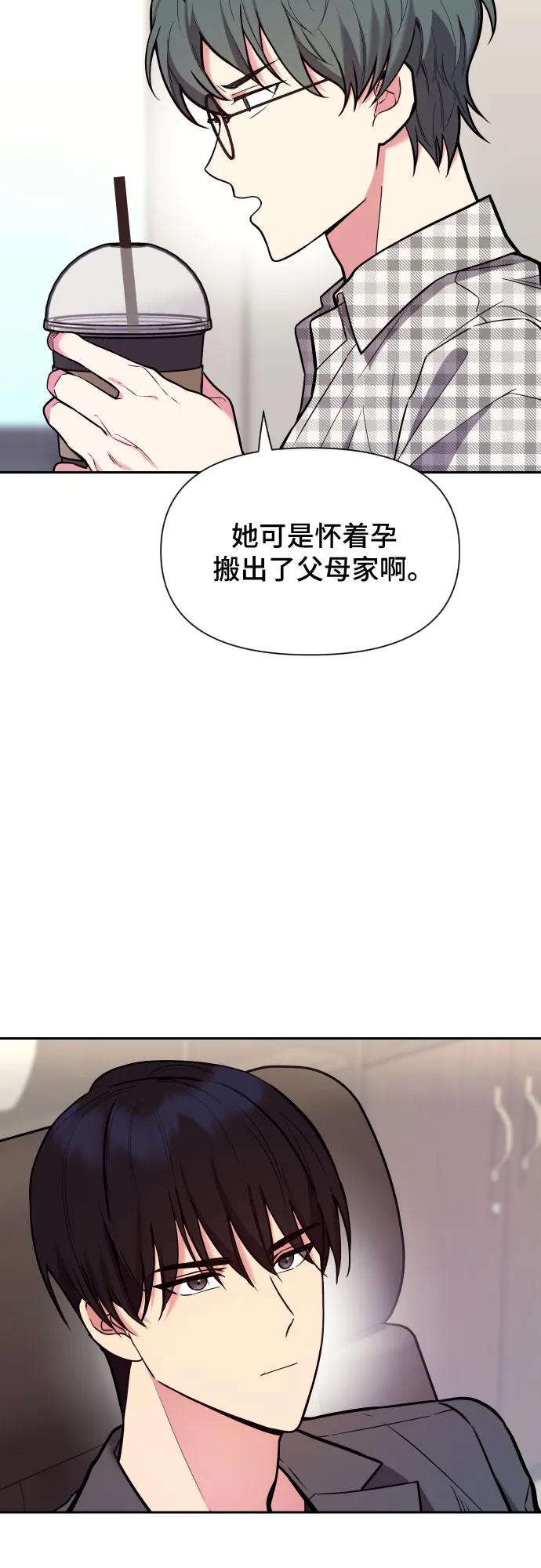 第30话4