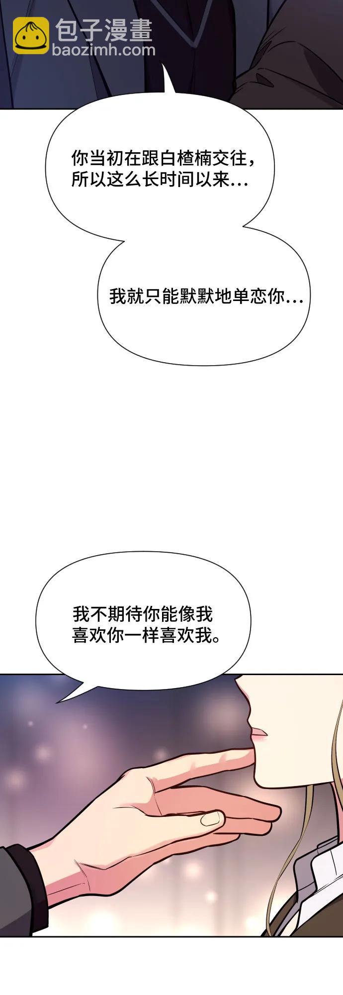 第30话41