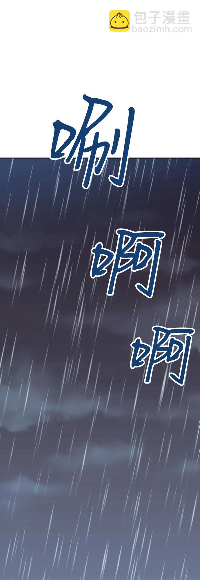 第30话45