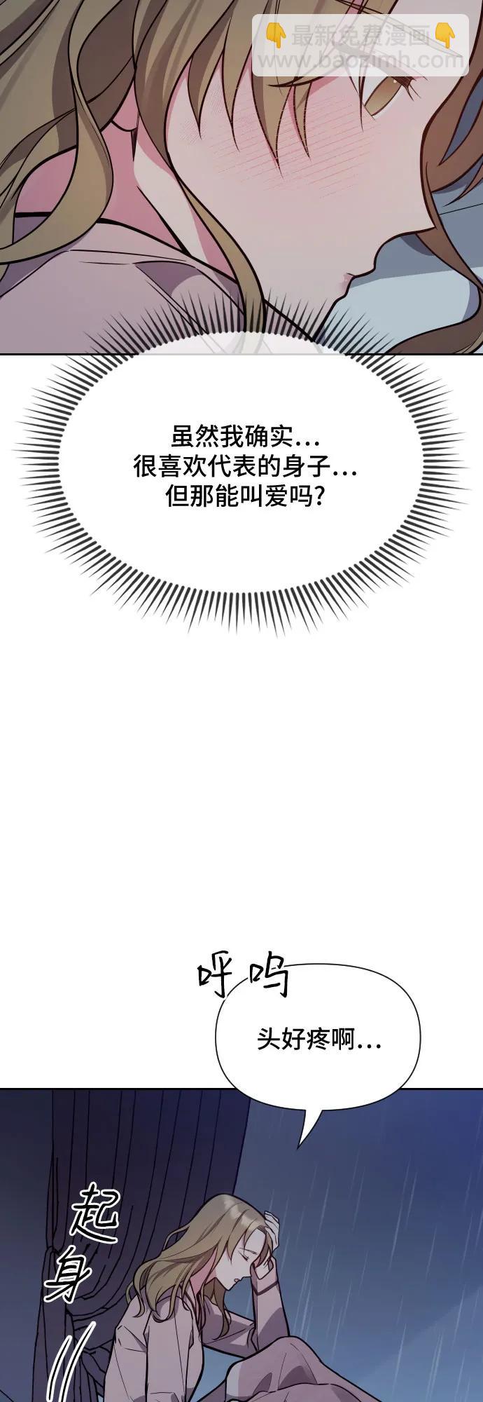 第30话48