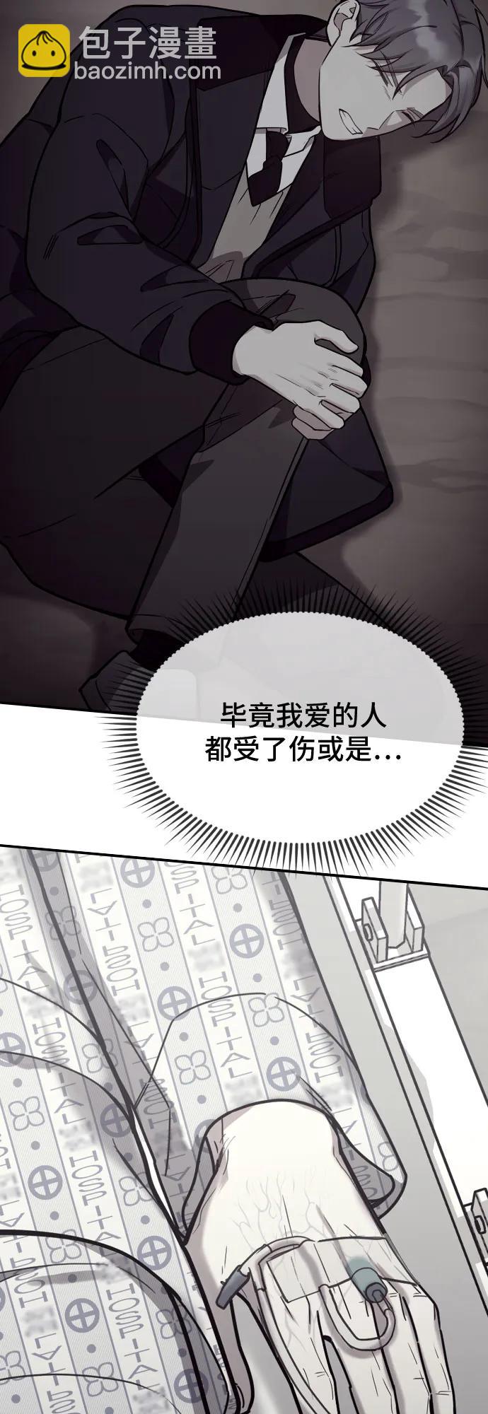第30话54