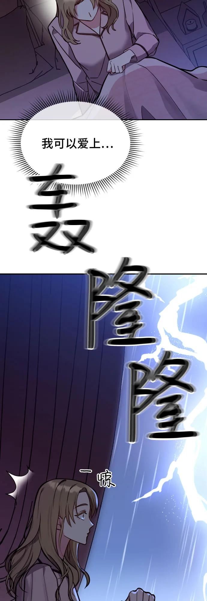 第30话56