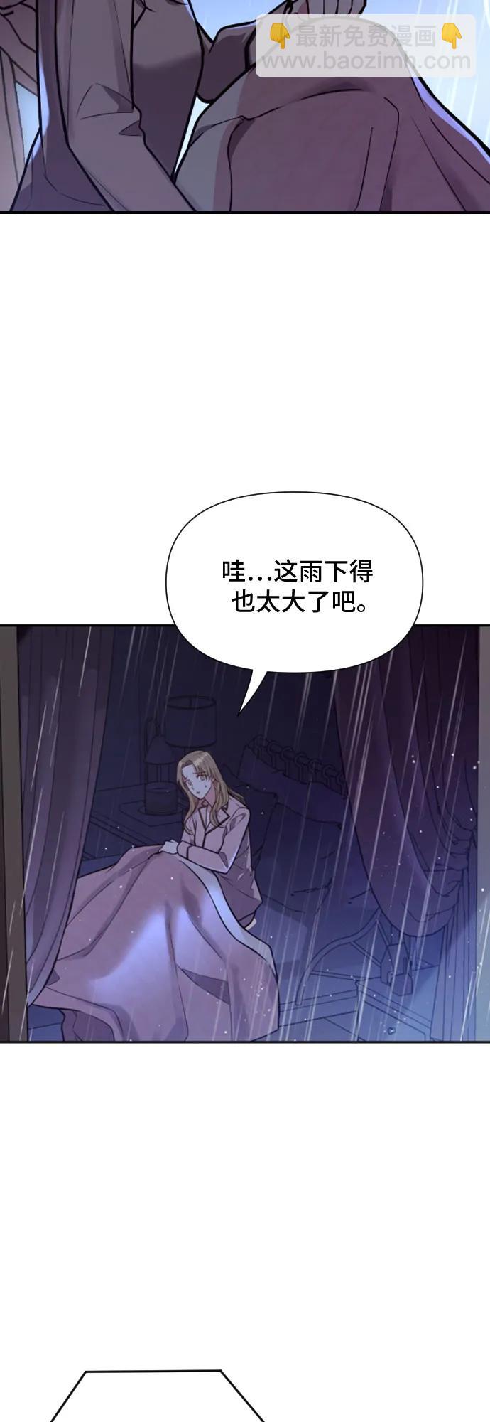 第30话57