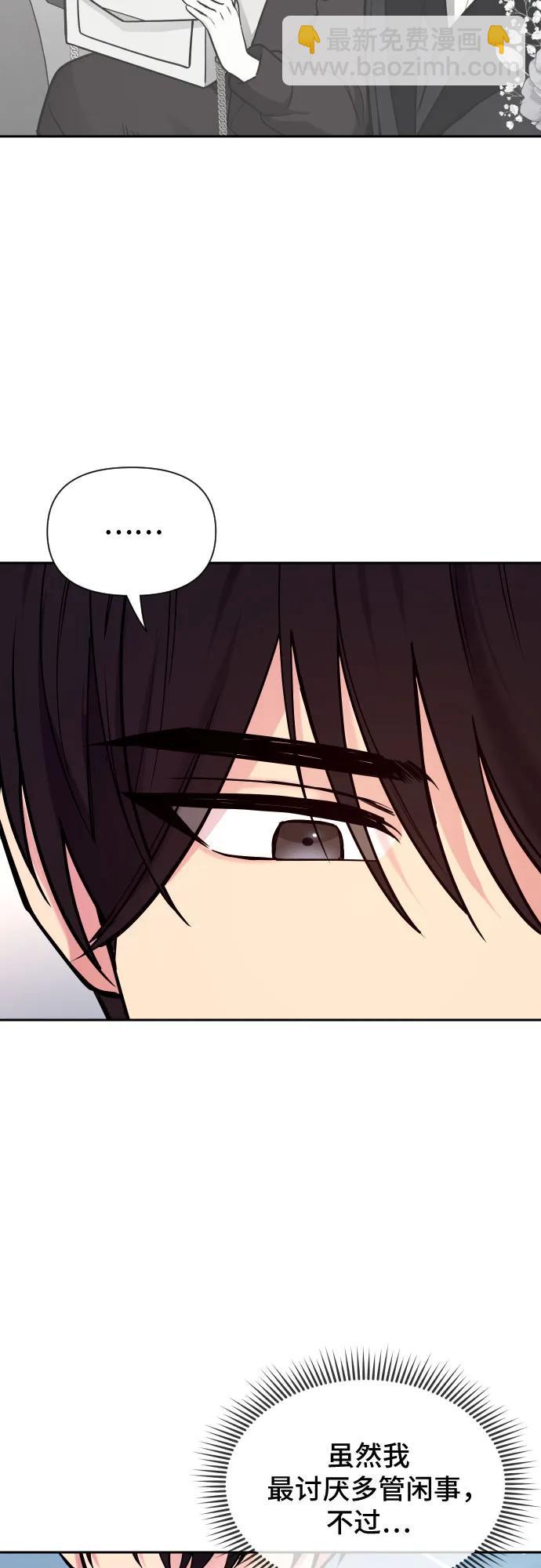 第30话7