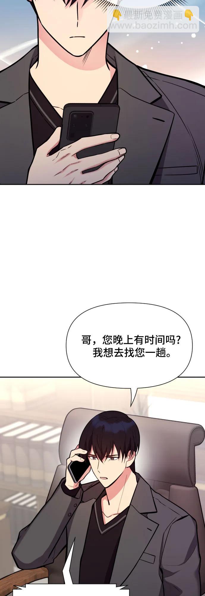 第30话8
