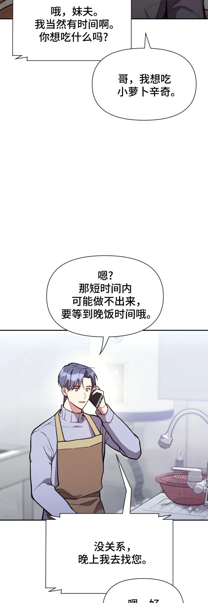 第30话9