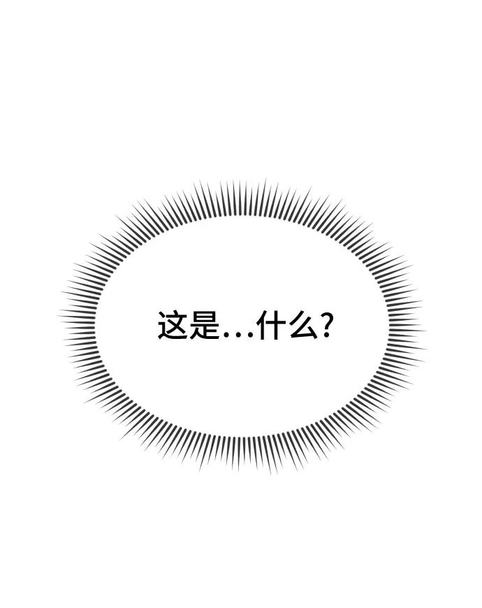 第34话14