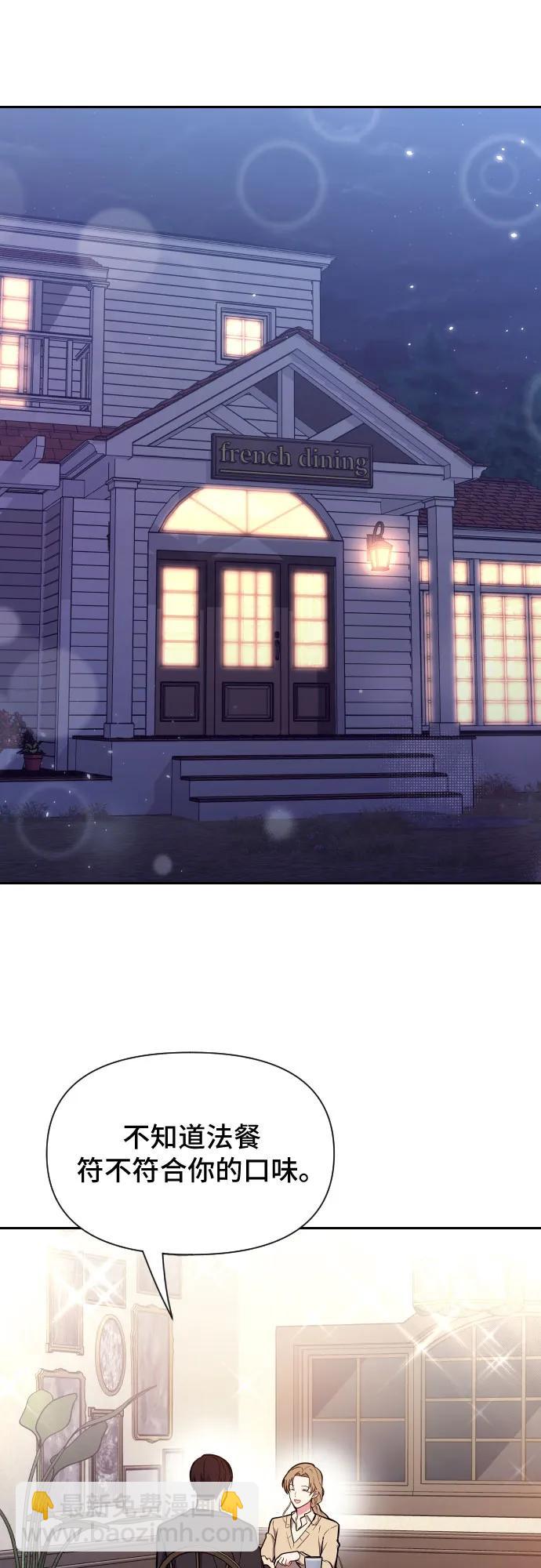 第34话20