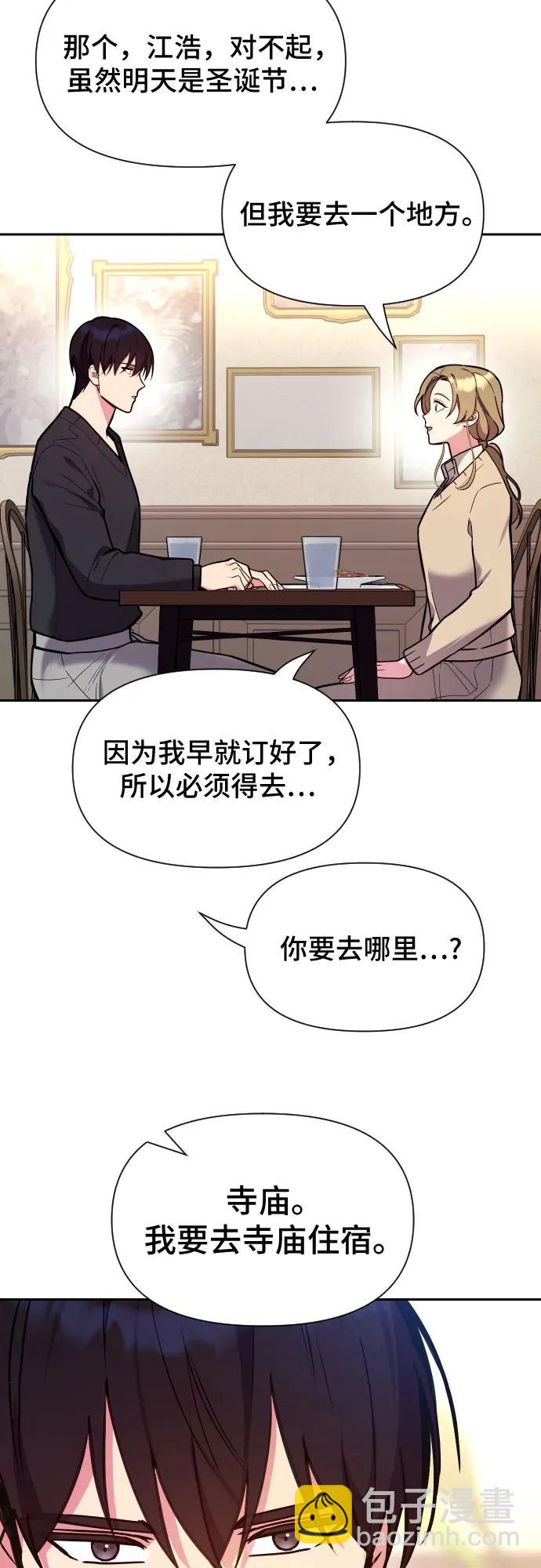 第34话24
