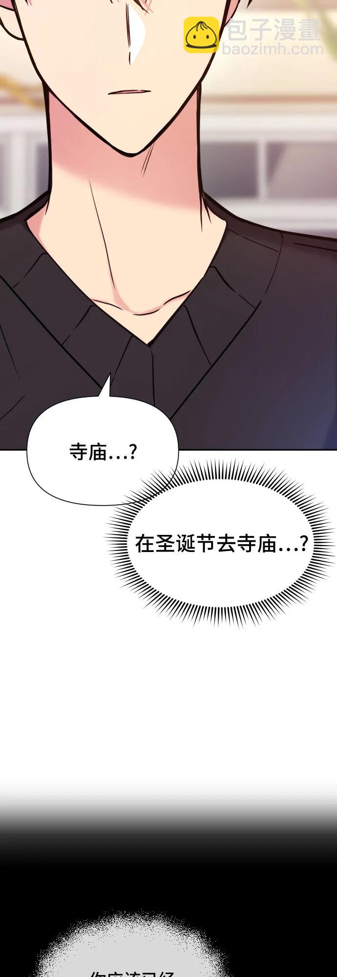 第34话25
