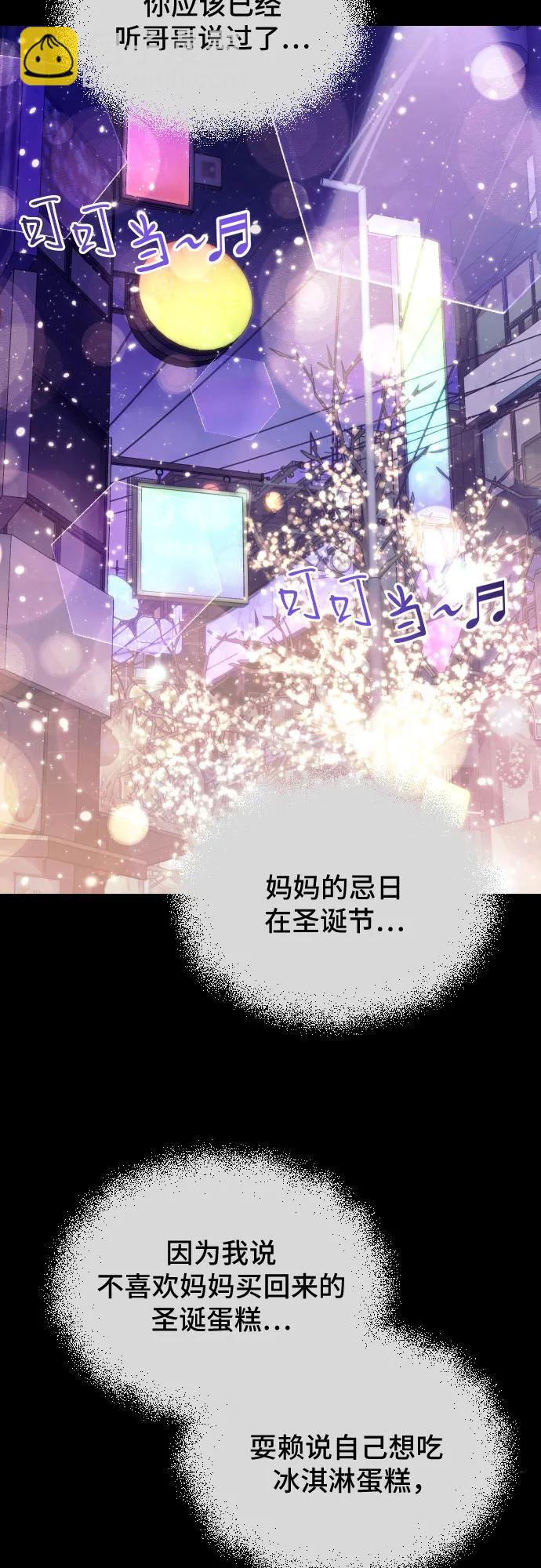 第34话26