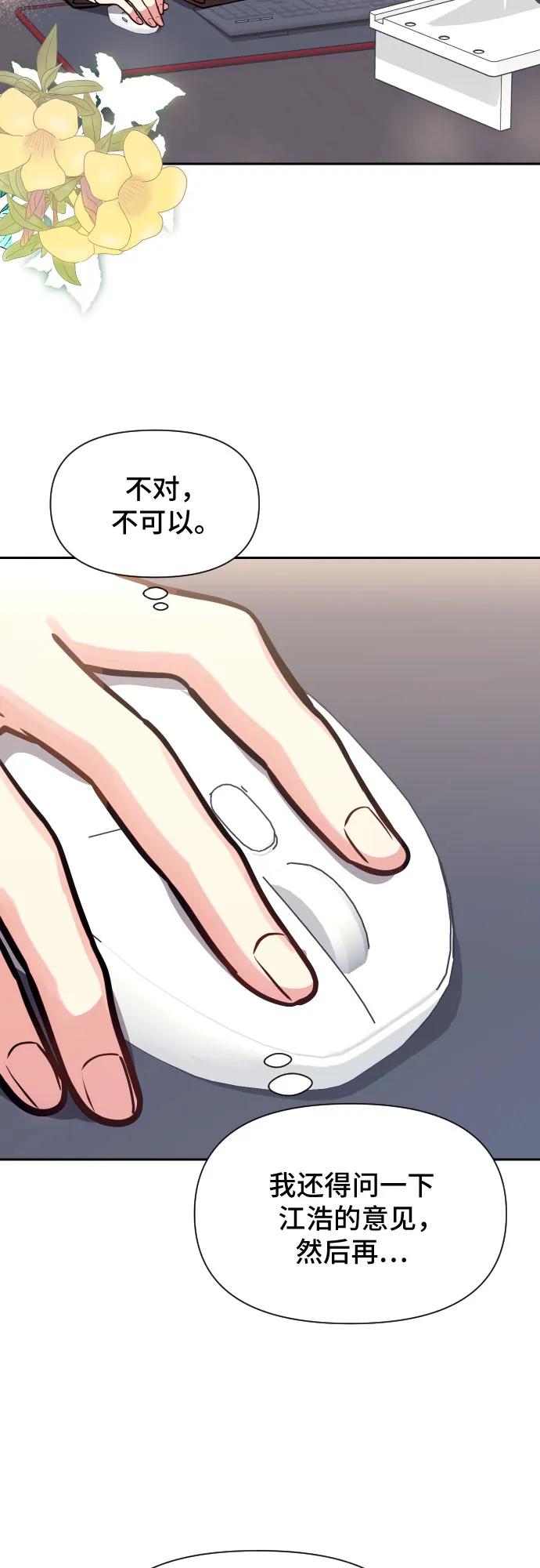 第34话3