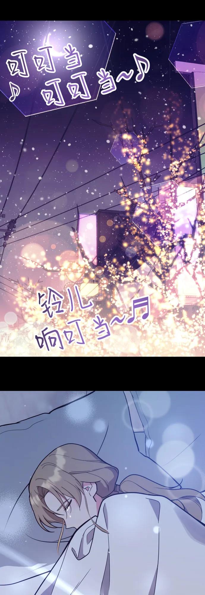 第34话30