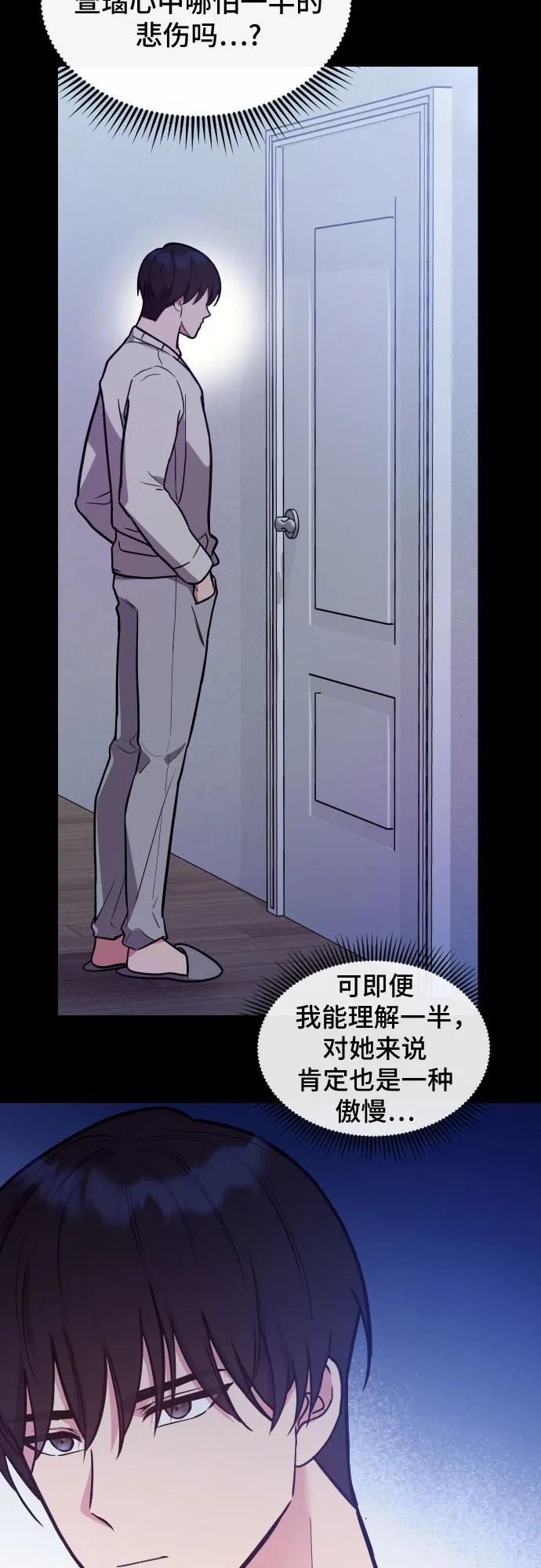 第34话32