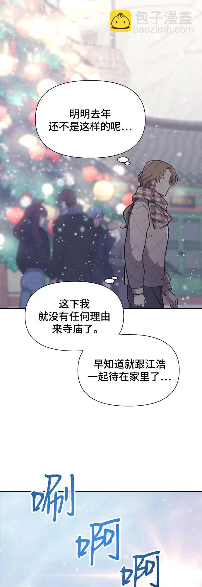 第34话37