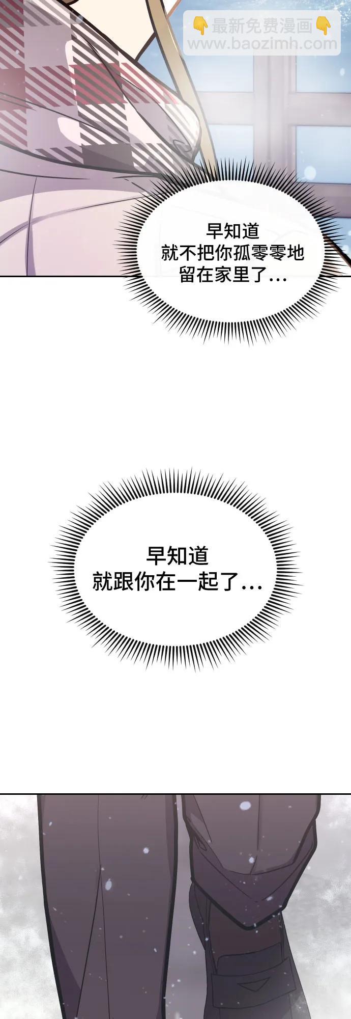 第34话39
