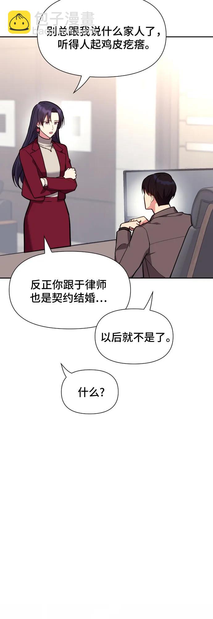 第34话4