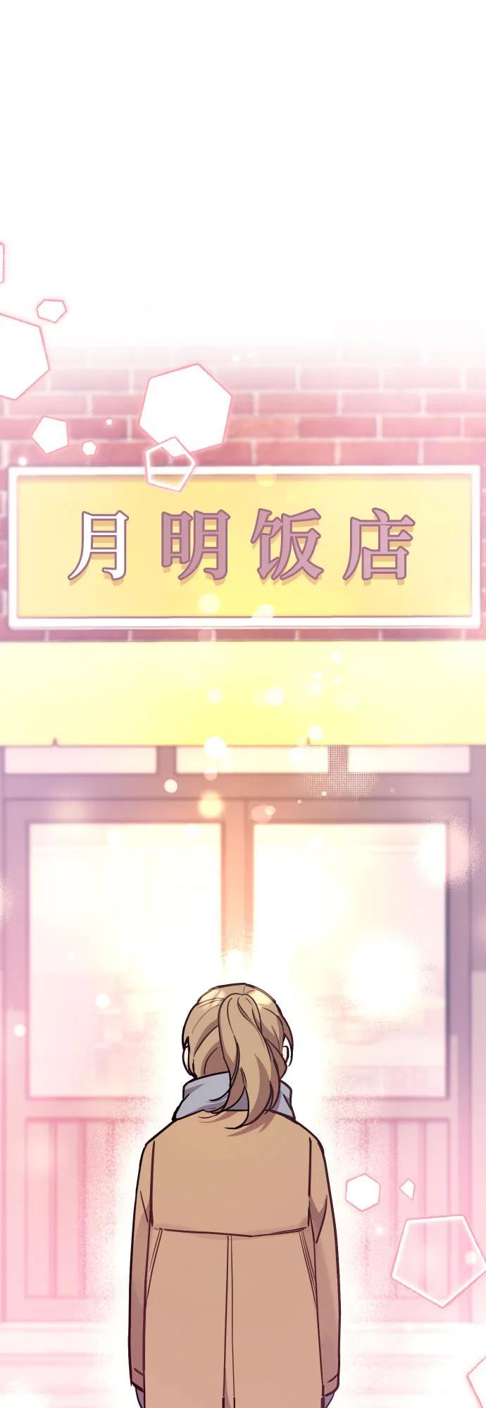 第34话61