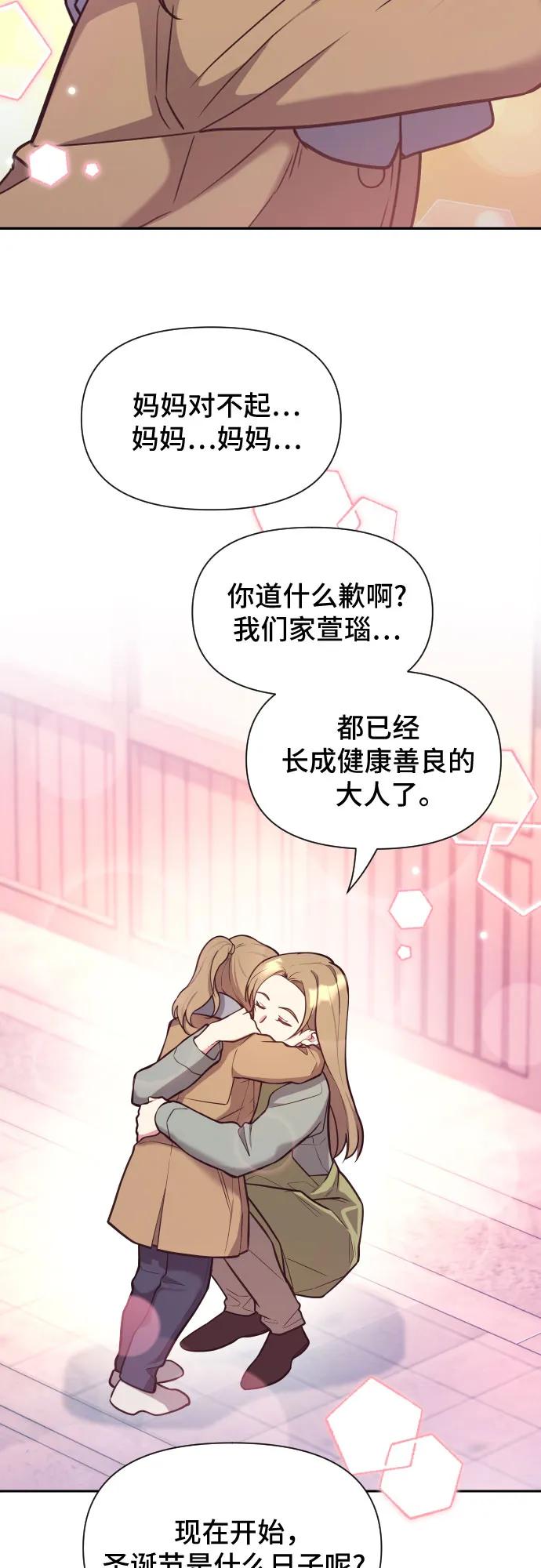 第34话64