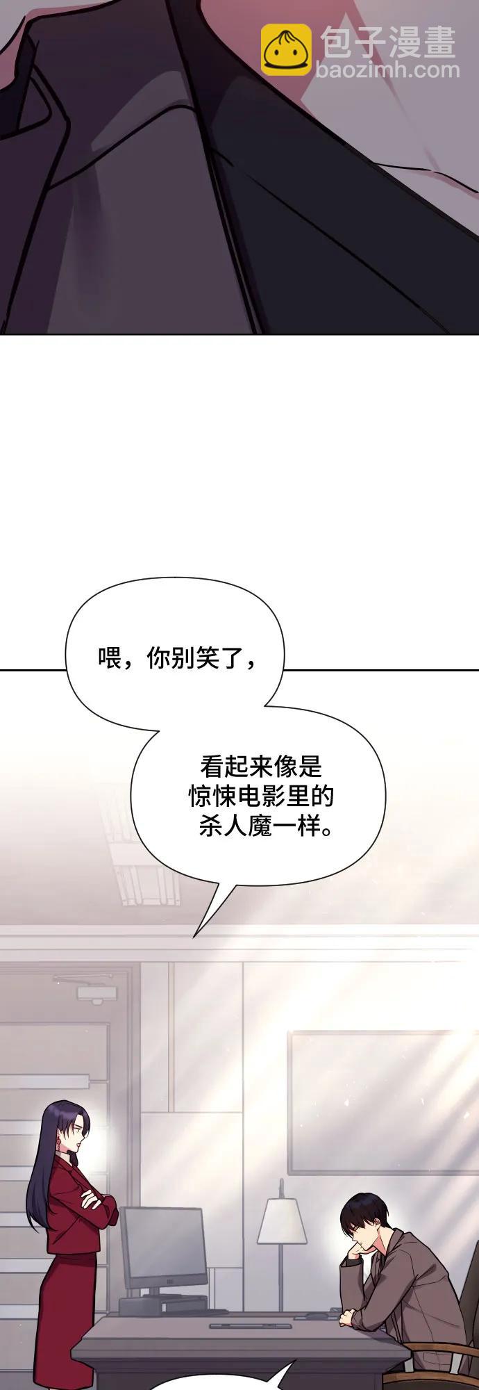 第34话7