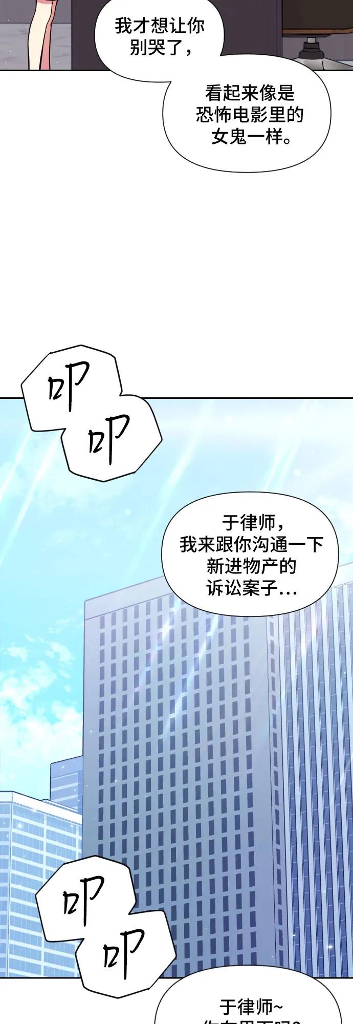 第34话8