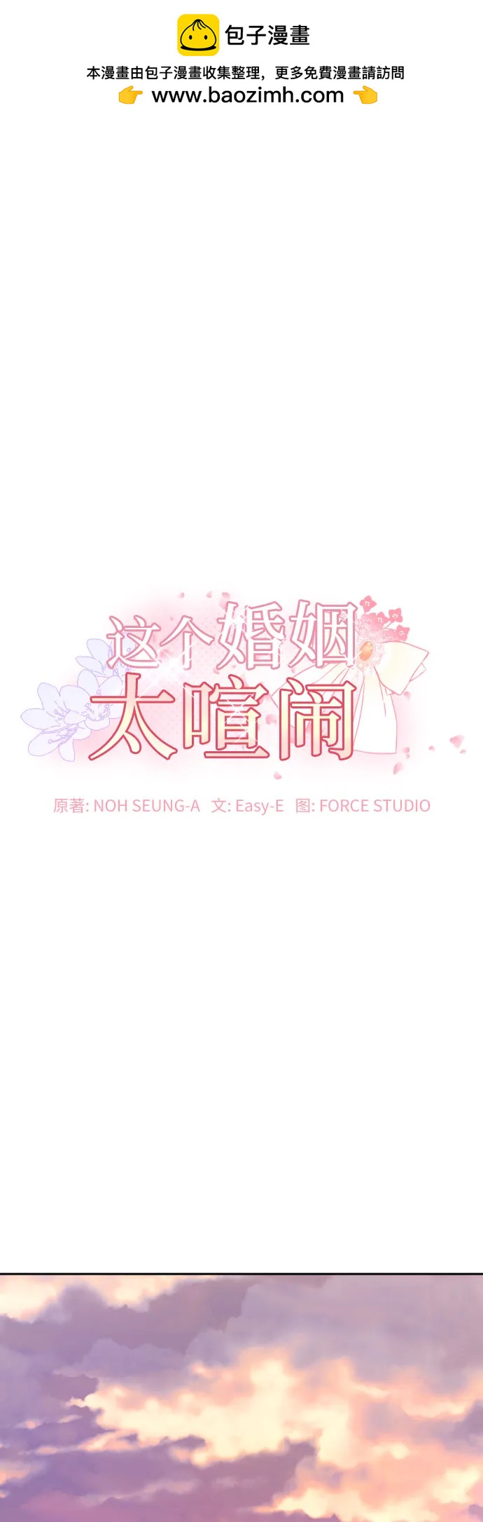 第35话1