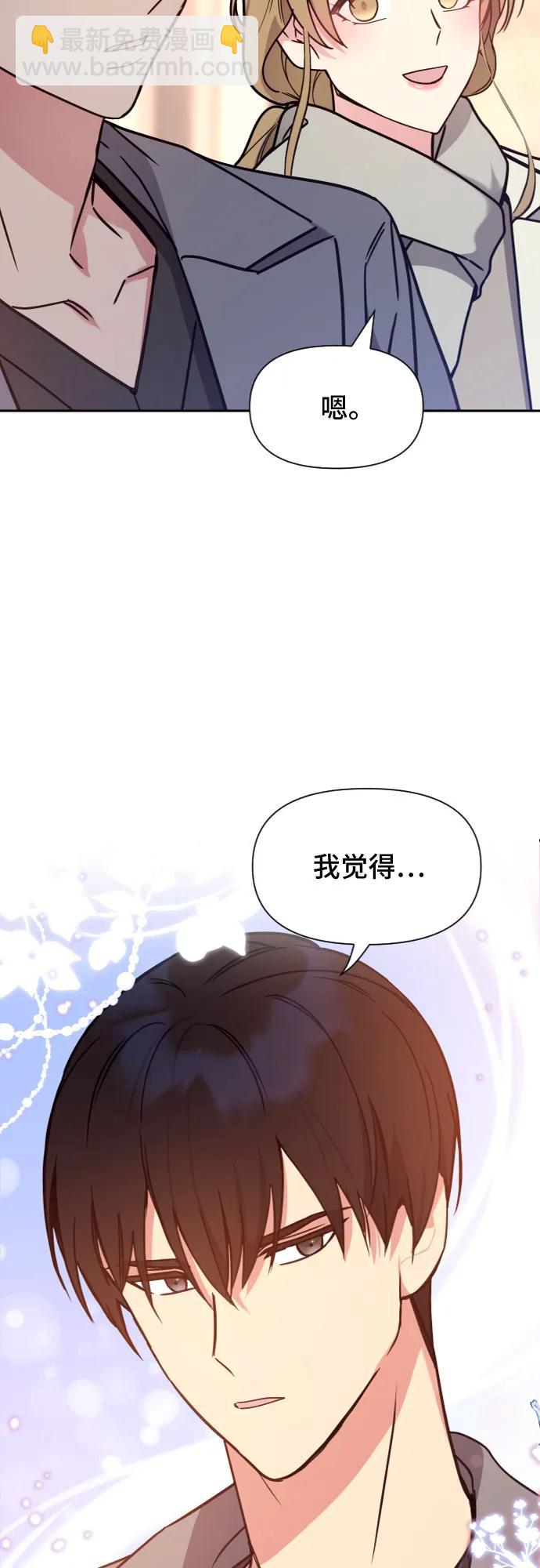 第35话11
