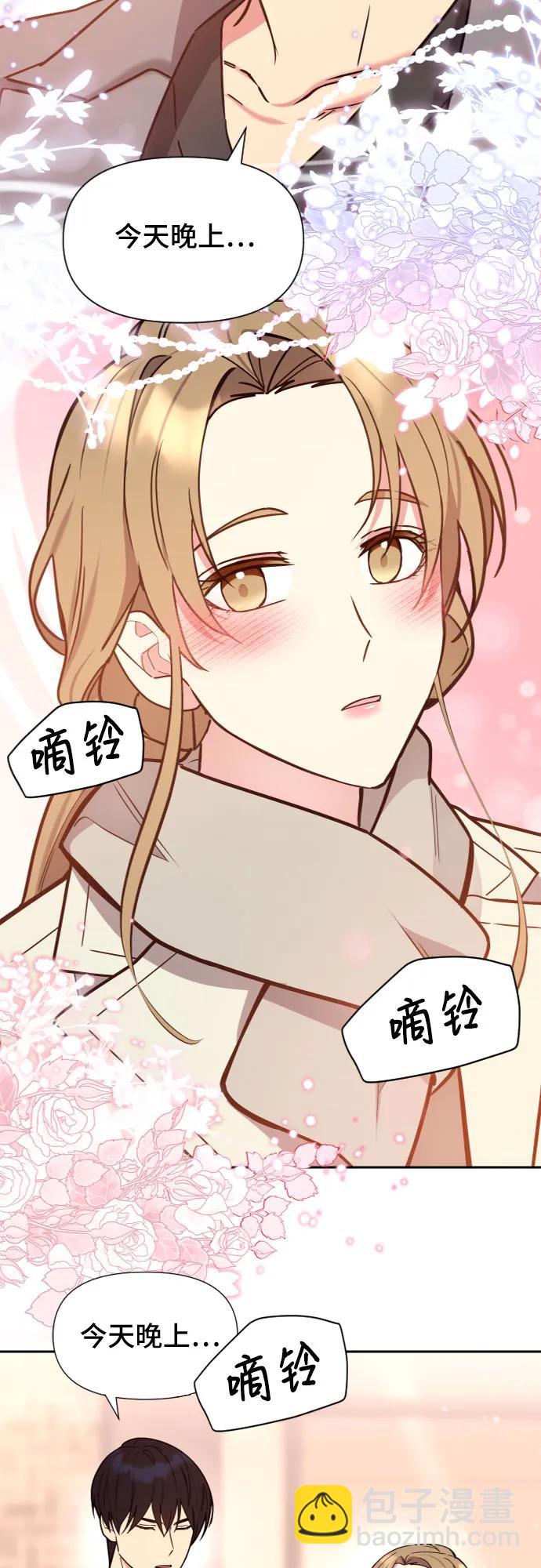 第35话12