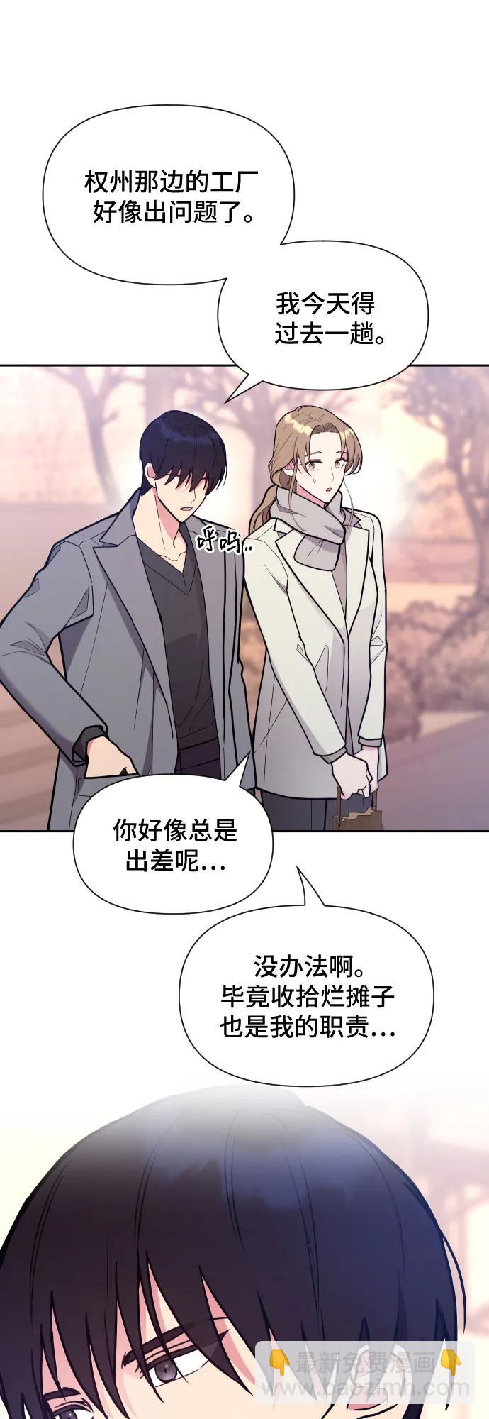 第35话15