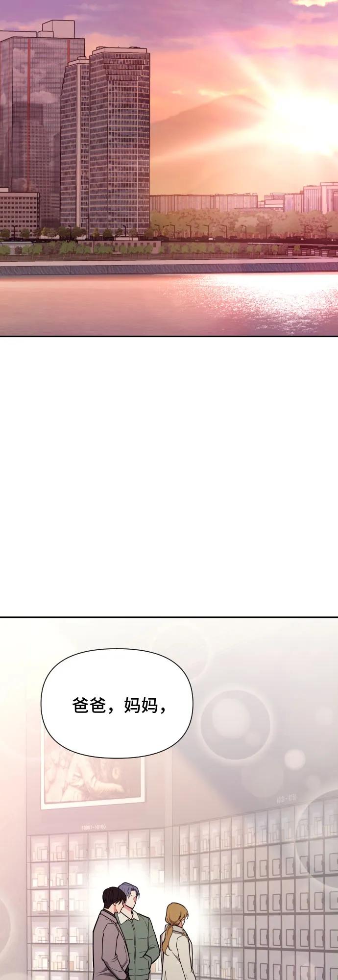 第35话2