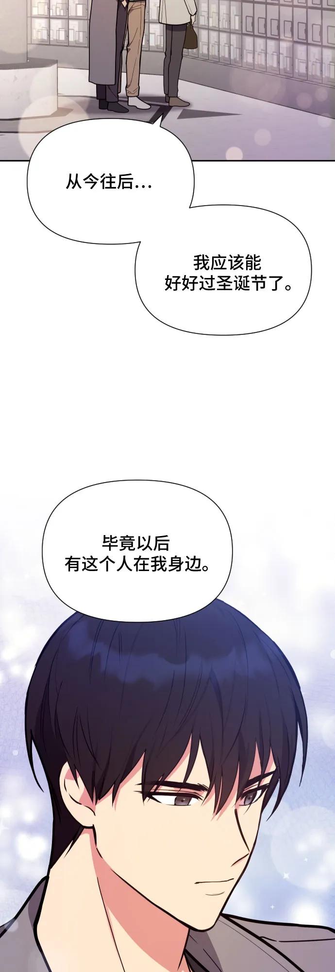 第35话3