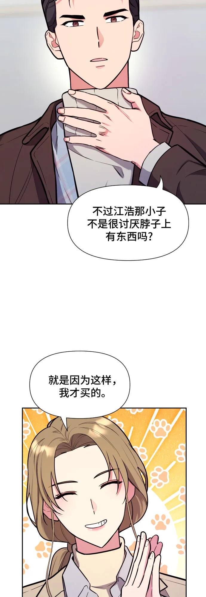 第35话32